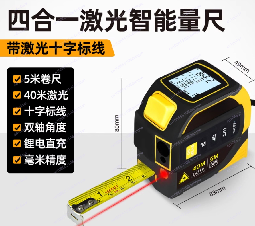 Industrial Lithium Battery Mea - Industrial Laser Tape Measure 评论和价格