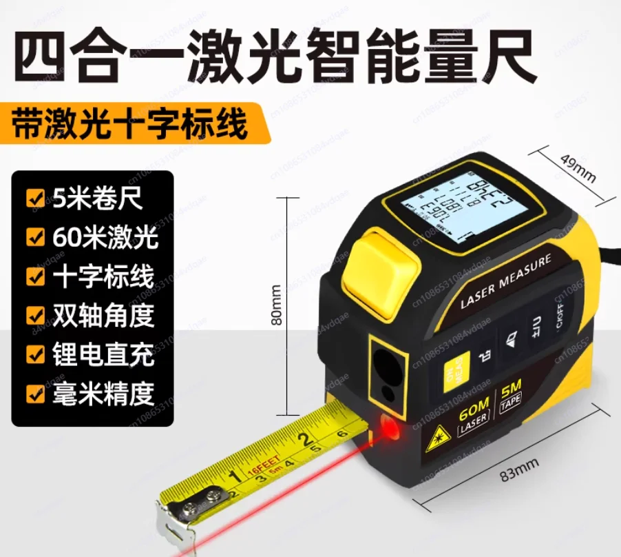 Industrial Lithium Battery Mea - Industrial Laser Tape Measure 评论和价格