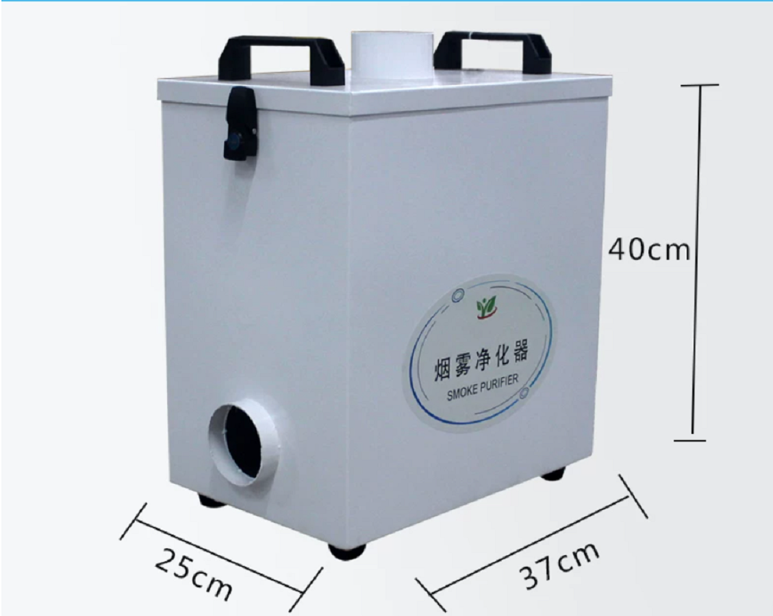 Pure Air Fume Extractor Indust - Industrial Laser Marking 评论和价格