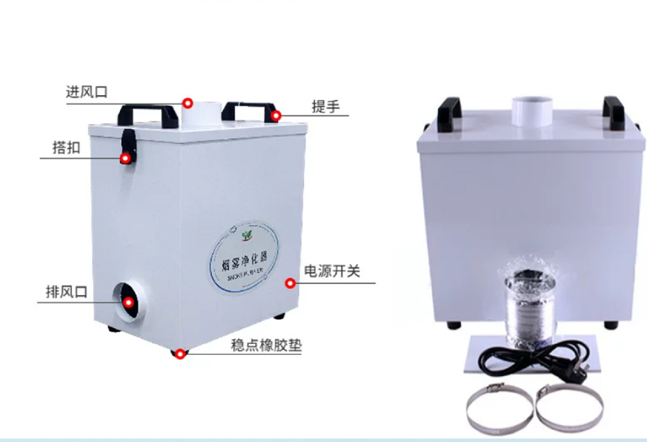 Pure Air Fume Extractor Indust - Industrial Laser Marking 评论和价格